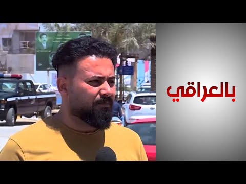 شاهد بالفيديو.. ما رأيك بجودة البضائع المستوردة من الخارج؟