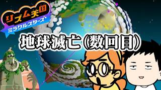【リズム天国　ミラクルスターズ #6】お願いします全曲パーフェクトを取りたい男　侍は通すハードルも通す手拍子は通さない【にじさんじ/社築】