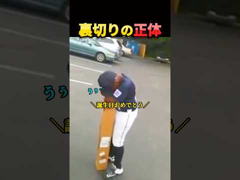 父親とプレゼント交換。