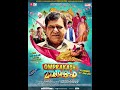 Om Puri Last Movie Omprakash Zindabaad