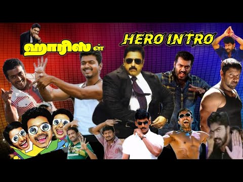 Hero Intro Songs🎧 #harrisjayaraj #tamilsongs #alltimefavorite#introsongs #TamilBeatSongs #HarrisGoat
