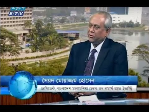 একুশে বিজনেস দুপুর ২৫ ০২ ২০১৮
