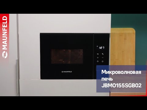 Миниатюра изображения товара Микроволновая печь Maunfeld JBMO155SGB02