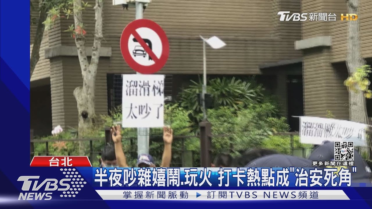 1.2億打造竟「嘸廁所」　文山森林公園挨轟