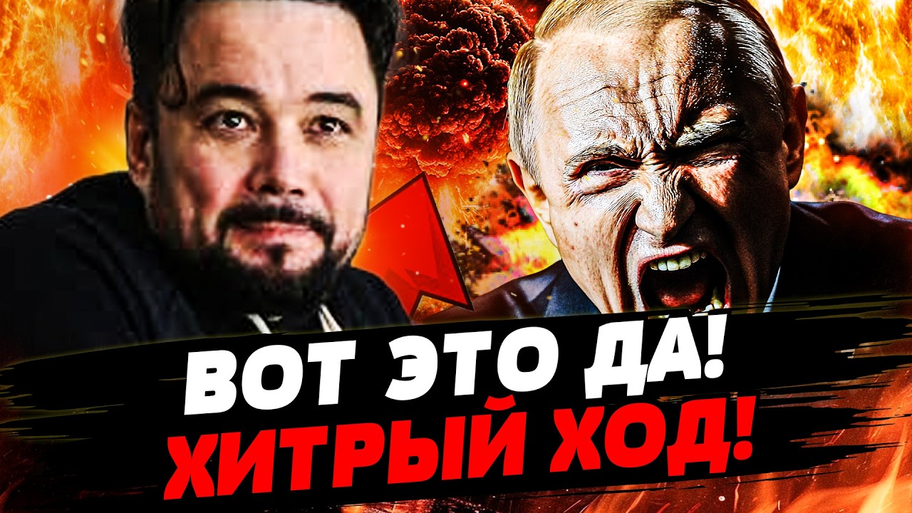 ⚡️МУРЗАГУЛОВ: НЕВЕРОЯТНО! РФ РАЗРЫВАЕТ ОТ МАНЁВРА УКРАИНЫ! ОПЛЕУХА ПУТИНУ О