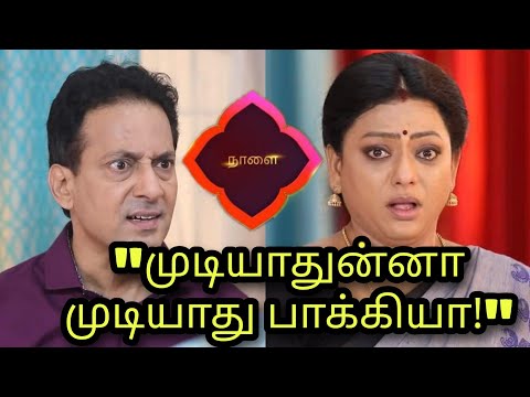 Baakiyalakshmi Promo shocking twist - 30.04.2022 today episode preview promo