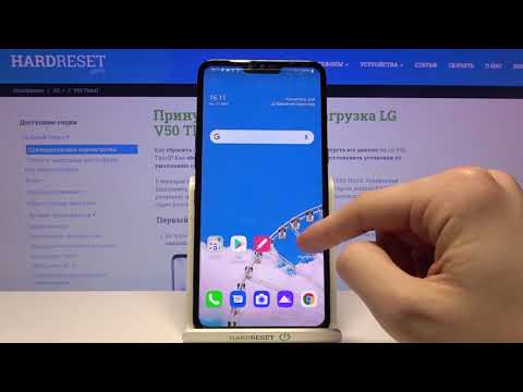 Как проверить код IMEI и серийный номер LG V50 ThinQ?