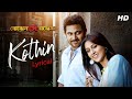 Kothin Tomake Chara Ekdin Status Bojhena Se Bojhena Soham Mimi RAJA CREATION