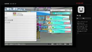 コロナで暇過ぎる！ウイルスをやっつけろ！　＃4　デジモンストーリーサイバースルゥース　ライブ　デジモンアドベンチャー