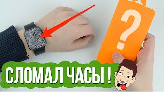 Самый плохой аксессуар для Apple Watch