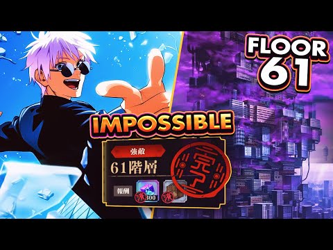 (61F Clear) *NEW* TOWER FLOORS ARE IMPOSSBILE - FLOOR 61 & 62 RUNS | JJK: PHANTOM PARADE