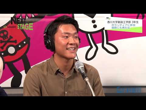 NEXTSTAGE#15　創造工学部長　末永慶寛教授、防災危機管理コース3年田中健太郎さん、建築・都市環境コース3年松木謙太さん