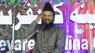 preview picture of video 'Mufti Shamsuddin Makrana | Dayar e Madina Conference | Muradpur Maniyari Muzaffarpur'