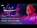Sab Vird Karo Allah Allah Nusrat Fateh Ali Khan Eagle Stereo HD Video