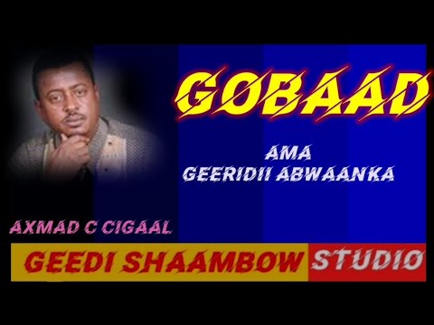 Axmad Cali Cigaal || Geeridii Abwaanka with lyrics kaban original