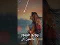 Sanam Marvi WhatsApp Status