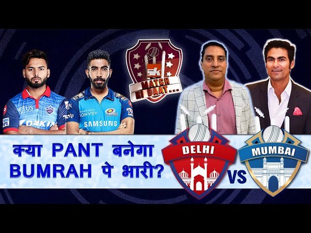IPL 2022: "Mumbai Indians' batting seems to lack depth this time" 2 sddefault