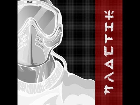 Video thumbnail for Пластик (Plastic)