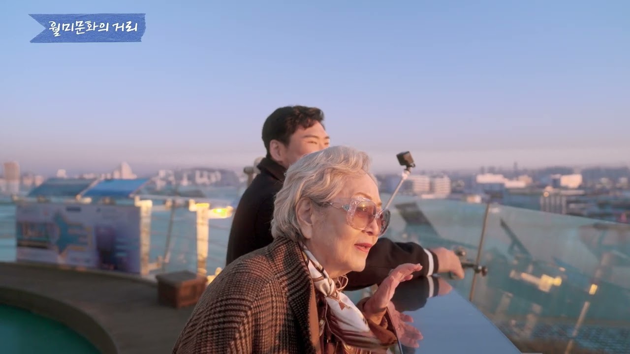 인천 중구청 지역 홍보 영상