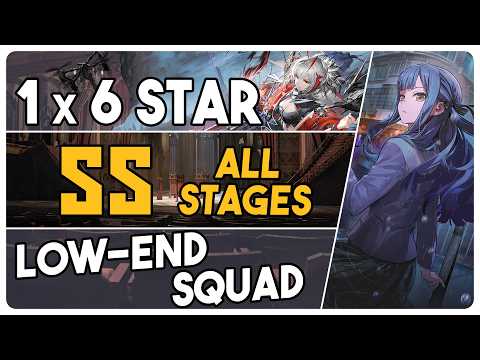 All SS Stages | SS-1 to SS-8 | Low End Squad |【Arknights - アークナイツ】