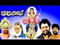 SWAMY AYYAPPAN TAMIL MOVIE Guruswami HD Ayyappan Tamil Movie