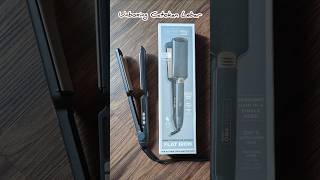 Download lagu Looking for a Wide Hair Straightener mp3
