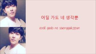 Beast - Found You (Junhyung Solo) [Hang, Rom &amp; Eng Lyrics]