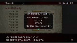 .hack//G.U. Last Record 垂れ流し実況 part42