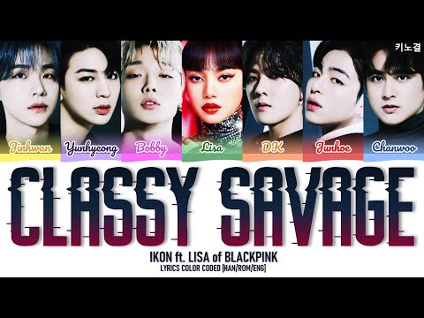 IKON X LISA - 'CLASSY SAVAGE' LYRICS COLOR CODED [HAN/ROM/ENG]