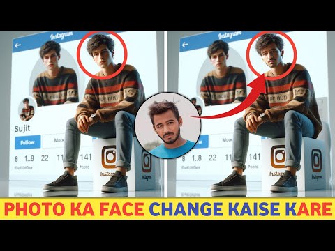 How To Change Face In Photo | Trending Social Media Profile Name Photo Editing