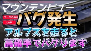 レーシングマスター　86日目  　　＃レーシングマスター最強＃レーマス＃レーマスガチャ
