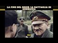 La Fine Del Reich La Battaglia In Germania 1945 Documentario Seconda Guerra Mondiale