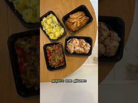 Как я решила проблему с готовкой в нашей семье