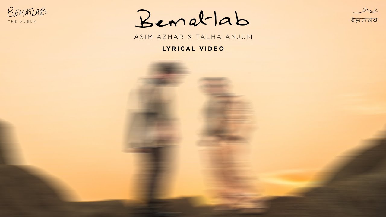 Bematlab (Title Track) Lyrics | Bematlab | Asim Azhar