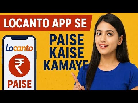 Locanto App Se Paise Kaise Kamaye 2025 | Locanto Se Online Earning Ka Best Tarika | Work From Home