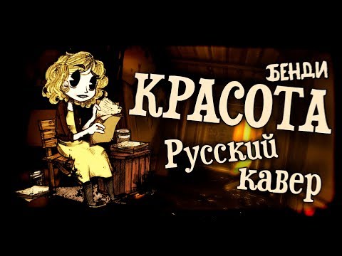 Чернильная машина на русском