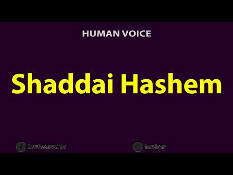 How To Pronounce Shaddai Hashem