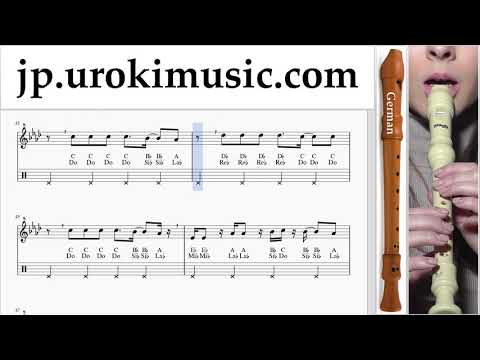リコーダーの吹き方(ジャーマン) Katy Perry - Never Really Over 運指表 um-i-n799
