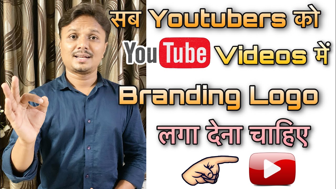 How to add Branding Logo in your Youtube Videos | How to add Branding Watermark on Youtube Videos