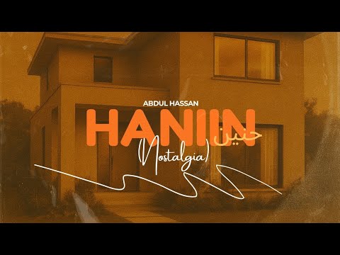 Abdul Hassan - Haniin (Nostalgia) Lyrics Video