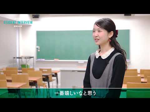 学校教育課程 【佐賀大学公式チャンネル】そのサガ サガ大2020 教育学部 在学生インタビュー