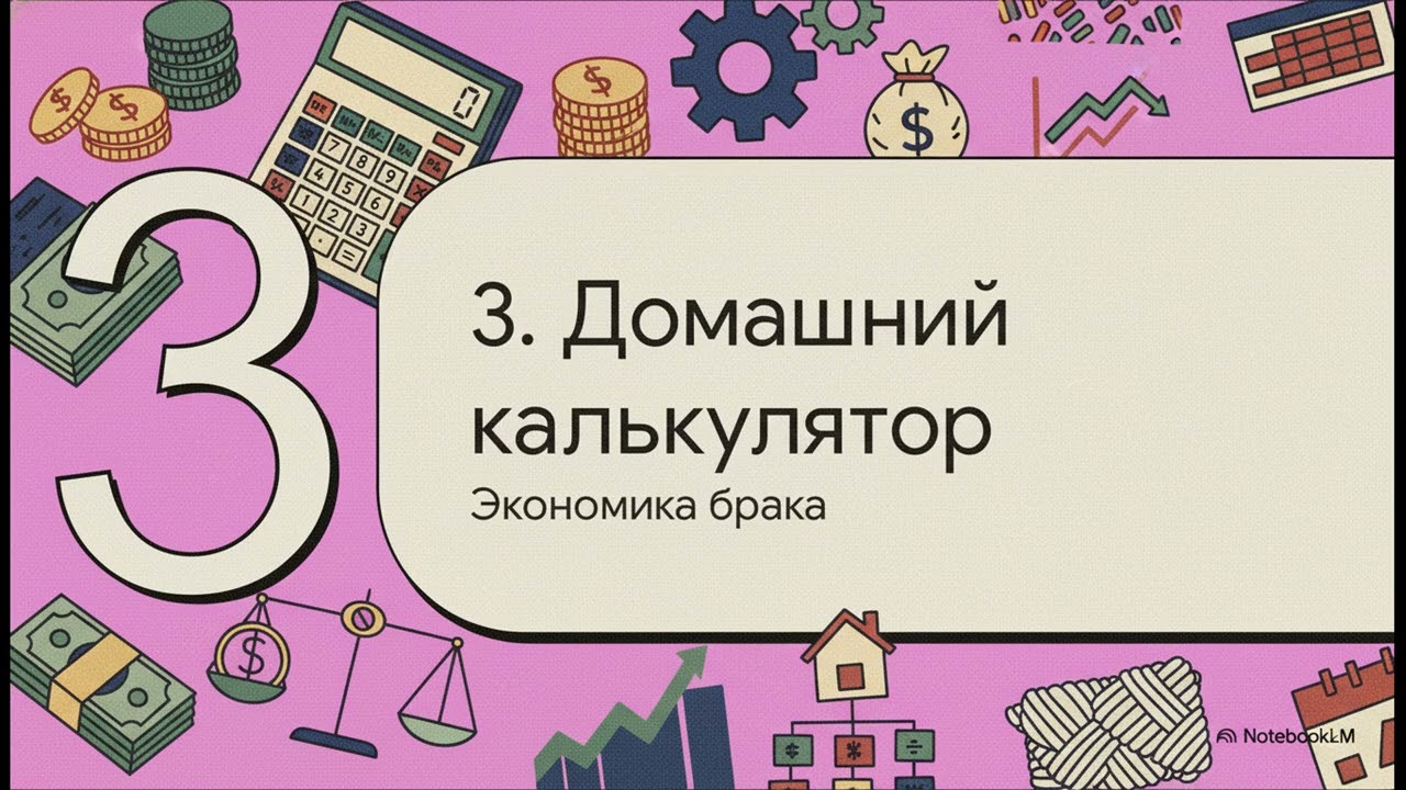 Домработница рушит брак? Housekeeper: The Ultimate Marriage Test