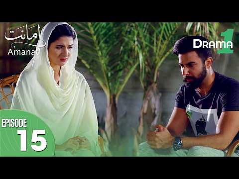 Pakistani Drama | Amanat | Episode 15 | Drama One