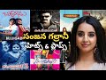 Sanjjanaa Galrani Movies Sanjjanaa Galrani Telugu Movies Bigg Boss 9 Anjjanaa Galrani