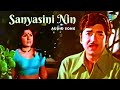 Sanyasini Nin Audio Song Rajahamsam G Devarajan K J Yesudas
