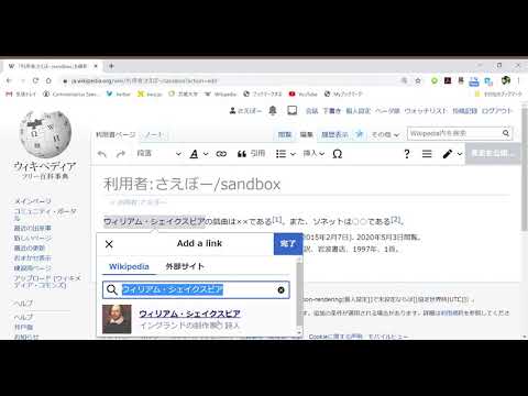 YouTube、ウィキペディアへのリンクと作業時間の短縮で批判に対抗中