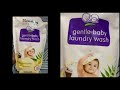 HIMALAYA GENTLE BABY LAUNDRY WASH REVIEW IN TAMIL