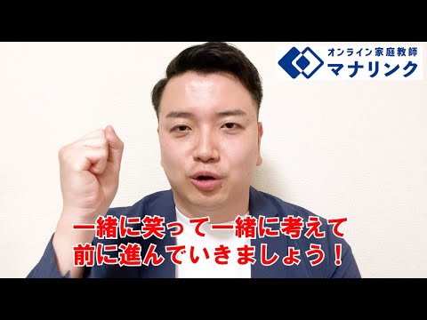 総合経済学科 立命館大学大学院　理工学研究科 博士課程後期課程 修了 鶴見オンライン家庭教師