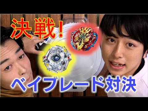 【毎日19時！立石学園】ベイブレードバースト対決！謎のレモン男参戦！