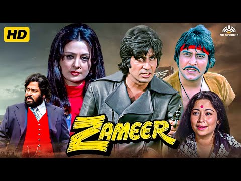 ज़मीर (1975) Zameer | अमिताभ बच्चन, सायरा बानो, विनोद खन्ना | Amitabh Bachchan Full Movies